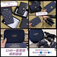 💯⛩️✈️現貨$249一套二個，最後兩套特價，日本進口限定贈品🛍️Chanel beauty 化妝袋超值套裝👛👝附精美包裝盒🔵 size 16*16*4.5cm➕🟦size 20*12*5cm，藏藍色