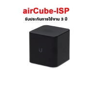 Ubiquiti airCube ISP (ACB-ISP) Home Wi-Fi Access Point N MIMO4 Port Lan รองรับ POE