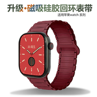 適用S10蘋果S9手錶iwatch10錶帶applewatch9磁吸矽膠S8腕帶女s7男酒紅色適用40mm錶盤的錶帶