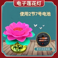 Lotus Lamp LED Lotus Plug-In Pair Guanyin Simulation Candle Lotus Changming Household Rechargeable L