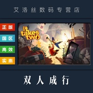PC Chinese Genuine steam Platform National District Online Cooperation Game It Takes Two It Takes Tw