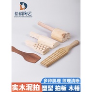 Picking Rice Pottery Clay Board Clay Board Pottery Solid Wood Clay Board Clay Plastic Wooden Matcher