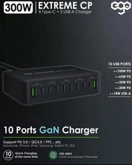 現貨🔥 EGO 300W EXTREME CP 10USB GaN 充電器 EGO 0261