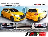 Mitsubishi MIRAGE ชุดแต่ง STROM ปี2020-ปัจจุบัน