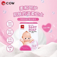 COW COW Lactate Alkali Genuine Product Cupid Soap COW Brand Skin Soap Cleansing Soap Soft Moisturizi
