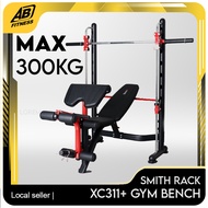 Smith Bench Adjustable Barbell Bench Gym Squat Rack 300KG MAX LOAD - XC311+ / Smith Adjustable Bench
