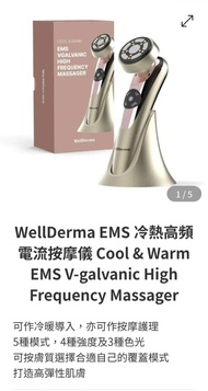 WellDerma EMS V-Galvanic High Frequency Massager