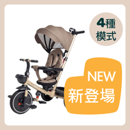 CHICCO - 4合1可摺式三輪車