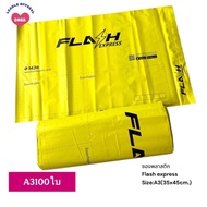 Flash Envelope​ A3 100 Sheets A3 Postal Envelopes Plastic Parcel Bags Size A3 100 Pieces​ Express En