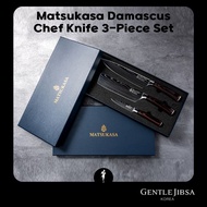Matsukasa Damascus Chef Knife 3-Piece Set Stainless Steel