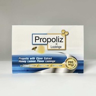 (ยกกล่อง 15แผง) Propoliz X Lozenge โพรโพลิส เม็ดอม สูตรเข้มข้น ไอ เจ็บคอ ระคายคอ