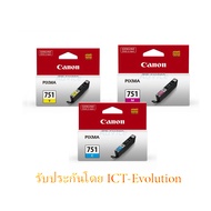 Canon 751 ชุด C/M/Y
