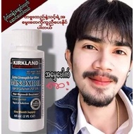 KIRKLAND MINOXIDILL 60ML (ကမ္ဘာကျော် အမွှေးပေါက်ဆေး)