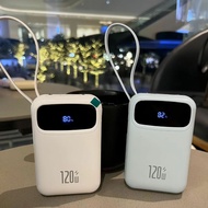 120w 快速充電器