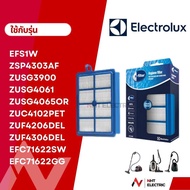 Electrolux ฟิลเตอร์   รุ่น  ZSP4303AF  / ZUSG3900 /ZUSG4061 / ZUSG4065OR / ZUC4102PET / ZUF4206DEL / ZUF4306DEL / EFC71622SW / EFC71622GG