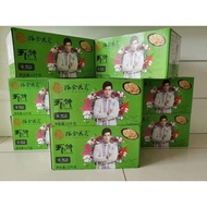 #周杰润葱香饼#Jay chou  onion pastry 10pcs(Delivery Penang Island Only)