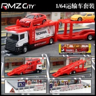 [Model Car] RMZ City Children's Toy Car Set Genuine Authorized Alloy 1: 64 Mini Car Decoration Holid