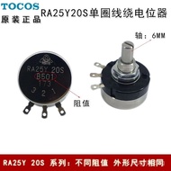 Single Coil Winding Potentiometer RA25Y20S B501 B102 B502 B103 B203 1K/5K/10K