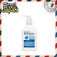 AmLactin Intensive Healing Body Lotion 225g Fast shipping