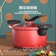 HY-$ Doushitaitai Micro-Pressure Thermal Cooker3.5Household Low Pressure Pot Induction Cooker Gas Stove Universal Stew P