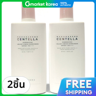 Skin1004 | ครีมกันแดดสูตรเวลเวทเนื้อแมทต์ลดรูขุมขน  ใบบัวบก  ขนาด 50 มล. × 2