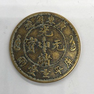 Copper Plate Copper Coin Collection Canton Ssangyong Copper Plate Made in Guangdong Province Ssangyo