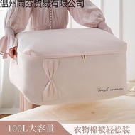 Moving Quilt Clothes Large-Capacity Tidy-up Basket Bag Packaging Chen Clothing Storage Quilt Zipper 