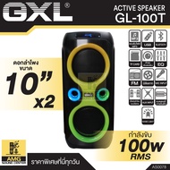 GXL รุ่น GL-100T ขนาดดอกลำโพง 10 นิ้ว 2 ดอก 100W มีไฟ LED รองรับ บลูทูธ Bluetooth AUX รองรับ MP3 มีแบตเตอรี่ในตัว ลำโพงอเนกประสงค์ ลำโพงเคลื่อนที่ ล้อลาก
