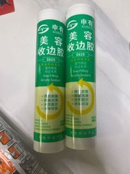 修邊膠/填縫膠/玻璃膠