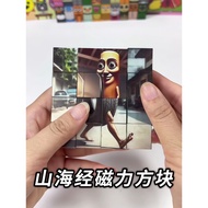 [in stock] Foreign AI Shanhaijing Magnetic Cube Wooden Stick Figure3d 3D Puzzle Magnetic Building Bl