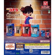 【預訂】BANDAI 名偵探柯南角色Qposket 迷你盒裝手辦 全套扭蛋
