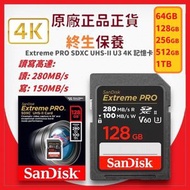 128GB Extreme PRO (280MB/S) SDXC UHS-II 記憶卡 U3 4K V60 (SDSDXEP-128G-GN4IN)【原裝正貨】