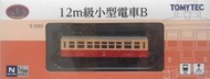 1/150 TOMYTEC 12m級小型電車B(mo1033)