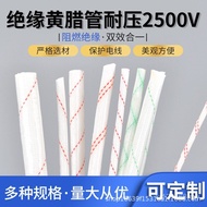 Electrician Thickened Sleeve Sleeve Direct Supply Insulated Glass Fiber Manufacturer Yellow Wax Tube
