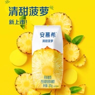 12xNew【Ambrosial Anmuxi Pineapple Flavor Greek Yoghurt】安慕希清甜菠萝AMX