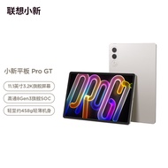 【2025 NEW】Lenovo Xiaoxin Tablet Pro GT 11.1'' AI