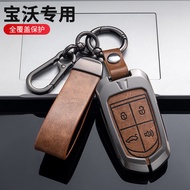 Suitable for BX5 Key Cover BX6 Case BX7 Buckle BX3 BXi7 Car Key Protective Bag Metal Case Cover