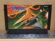 【FC】收藏出清 任天堂 紅白機 卡帶 宇宙巡航艦 2 Gradius 裸卡 (可加購專用收納盒) 正版 日版現況品 B