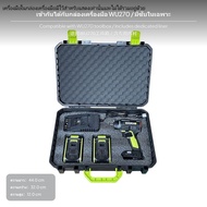 กล่องเครื่องมือพลาสติกพร้อมแผ่นโฟมขึ้นรูปเฉพาะบุคคล ใช้งานร่วมกับรุ่น WU380S/WU388/WU369/WU387 กล่อง