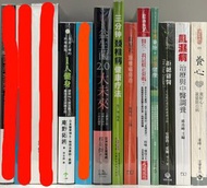 (運動健身/醫療保健/中醫醫學)疼痛、復健與肌力訓練全書,痠痛拉筋解剖書2：運動傷害復健書,頂尖運動員都在偷練的核心基礎運動＋基礎訓練套書(含1書＋1手冊＋100分鐘專業訓練DVD),用最正確的科學觀