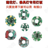 Buddha lotus lamp Special Led lamp circuit board Buddha lamp Bulb Buddha the lotus lamp Colorful Lig