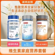 Nutrition Package Northerland Calcium Tablets Multivitamin B Vitamin C Vitamin D Chewable Tablets 60