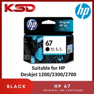 HP 67 Black/Tri-color Original Ink Cartridge