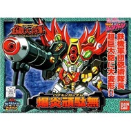高達模型 SD 刕霸大將軍 gundam BB 戰士 爆炎頑駄無