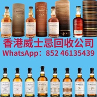 收威士忌 百富 balvenie