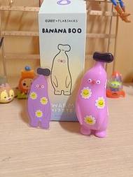 正版 Banana Boo香蕉盲盒第二彈