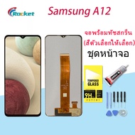 samsung galaxy A12  จอ LCD พร้อมทัชสกรีน ซัมซุง กาแลคซี่ A12  อะไหล่มือถือ LCD Screen Display Touch 
