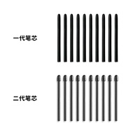 Wacom Generation Standard Refill Bamboo Intuos Universal