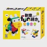 幼兒益智玩具：創意Fun積木Ⅰ乳牛 作者：DuDu,世一研編團隊