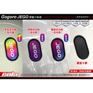 [Cola Color Sticker] GOGORO JEGO/EZZY 500 Front Plastic Cover Small Sticker-Protective Sticker-Compu